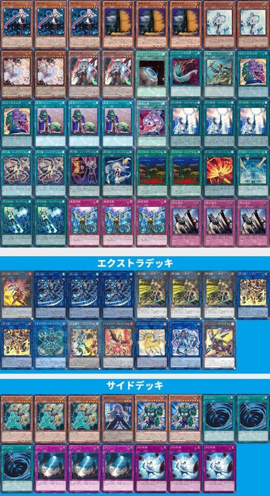 遊戯王 閃刀姫デッキ elc.or.jp